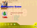 Educational Millionaire Game (เกมส์เศรษฐี เพื่อการศึกษา)