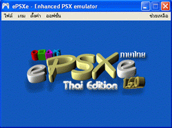 ePSXe 1.6.0 Thai : eZy Set!!
