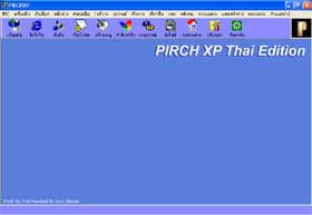 PIRCH XP Thai Edition
