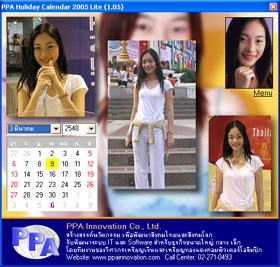 PPA Holiday Calendar (โปรแกรม ปฎิทินวันหยุดไทย เปลี่ยนรูปได้ เขียนโดย ตัวแทน คอมพิวเตอร์ โอเลมปิกไทย)