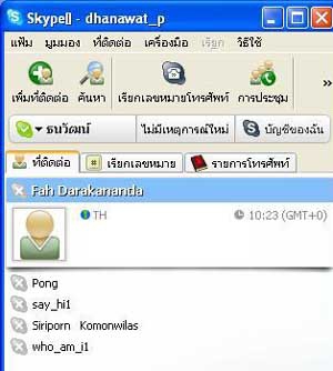 Skype Thai Language Pack