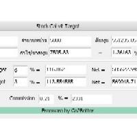 emc stock calculator emc stock calculator