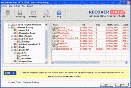 โปรแกรมกู้ไฟล์ Deleted File Recovery