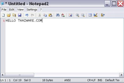 โปรแกรมเขียนโปรแกรม Notepad2