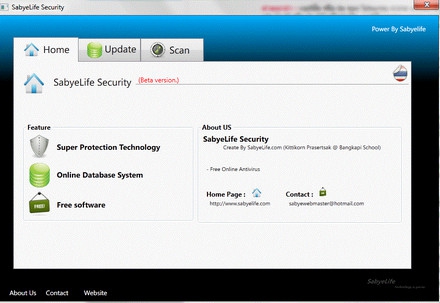 Sabyelife Security (ซอฟต์แวร์ โปรแกรมป้องกันไวรัส บนฐานข้อมูลออนไลน์)