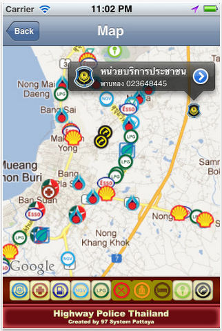 App แผนที่ทางหลวง Highway Police Thai