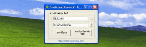 iStock Downloader