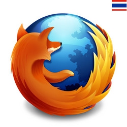 Mozilla Firefox Thai Edition (โหลดโปรแกรม Firefox ภาษาไทย) : 