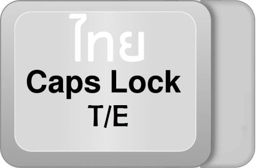 เปลี่ยนภาษาจากปุ่ม Caps Lock