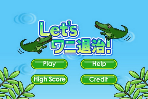 App เกมส์ล่าจระเข้ Crocodiles Hunting