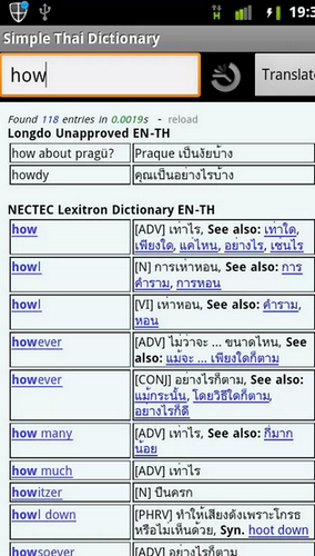 App ดิกชันนารี Simple Thai Dictionary