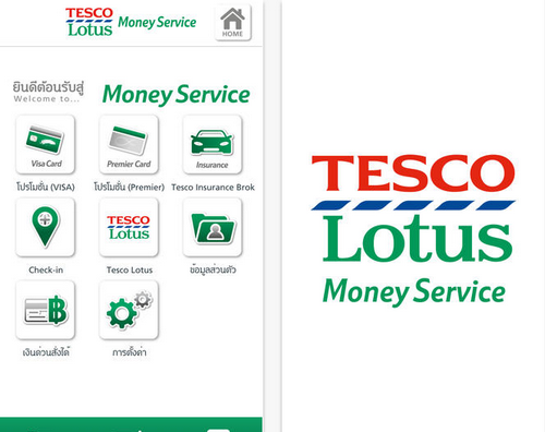 App โปรโมชั่นเทสโก้โลตัส Tesco Lotus Money Service
