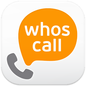 Whoscall - Caller ID Block (App บล็อคเบอร์ บล็อค SMS) : 
