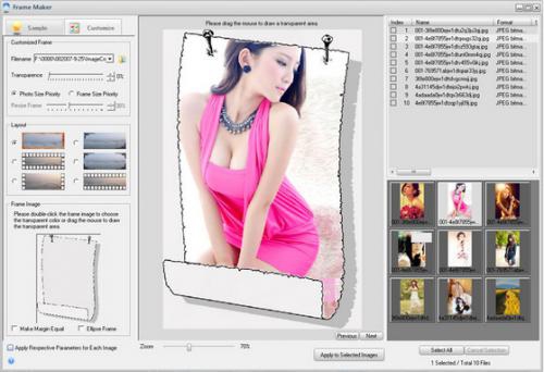 โปรแกรมทำกรอบรูป Imagecool Free Frame Maker