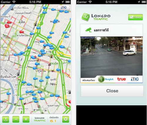 Longdo Traffic App ตรวจสอบเส้นทาง