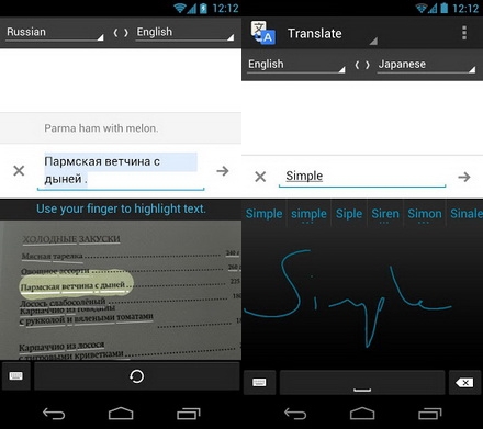 Google Translate (App Google แปลภาษา) : 