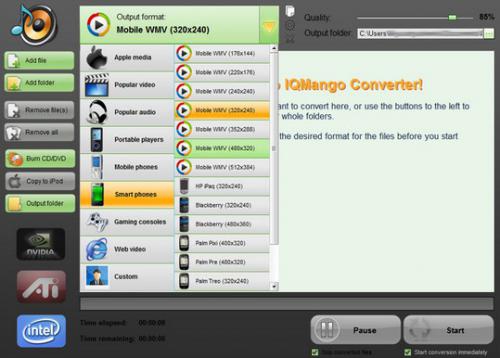 โปรแกรมแปลงไฟล์ IQmango Android Converter