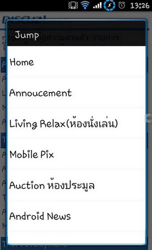 ThaiAndroidPhone Mobile App ชุมชน Android