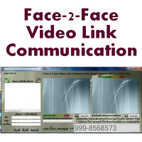 Face-2-Face Video Link Communication (โปรแกรมวีดีโอลิงค์ สายพันธุ์ไทย)