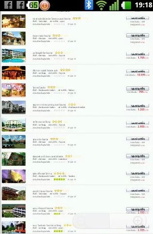 App จองโรงแรม