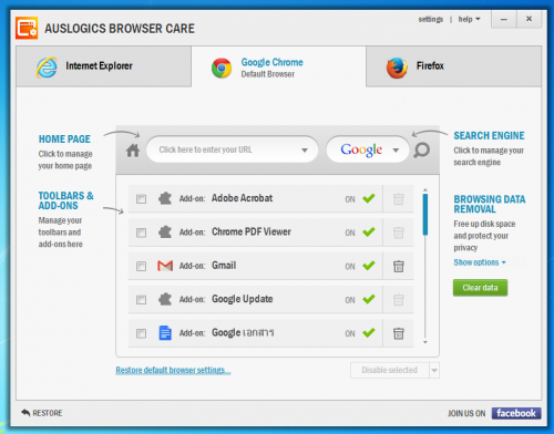 โปรแกรมดูแลเครื่อง Auslogics Browser Care