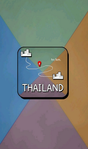 App เช็คระยะทาง Distance Thailand