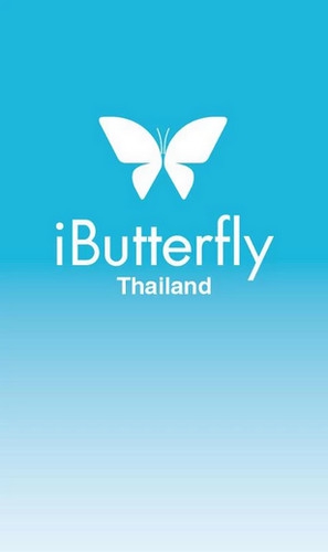 App ช้อปปิ้ง โปรโมชั่น ส่วนลดสินค้า iButterfly Thailand