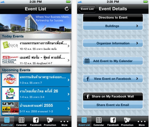 App อิมแพ็ค ตารางการจัดงาน IMPACT Muang Thong Thani