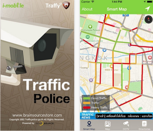 App รายงานจราจร Traffic Police 