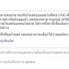 รูปประกอบ