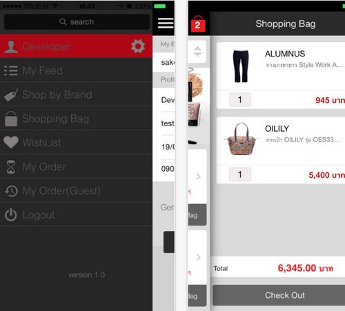 App ซื้อของออนไลน์ Central Online Shopping 