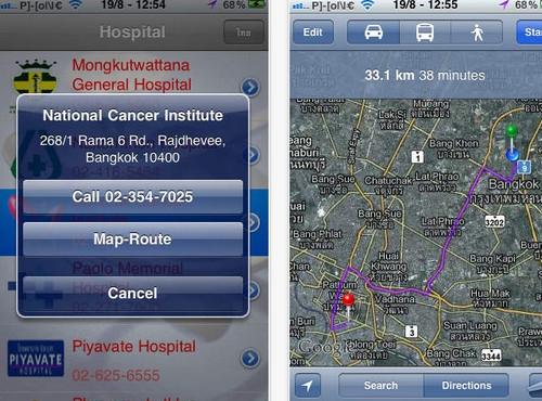 App รวมข้อมูลโรงพยาบาล Bangkok Thailand Hospitals