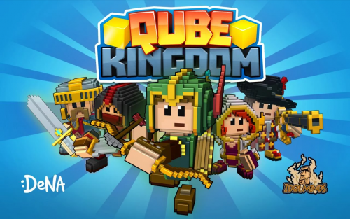 เกมส์ Qube Kingdom