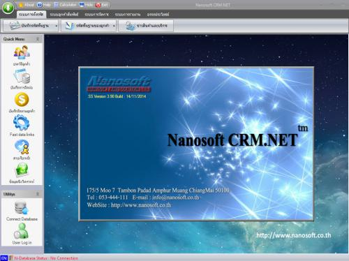 โปรแกรมลูกค้าสัมพันธ์ Nanosoft CRM โปรแกรมลูกค้าสัมพันธ์ Nanosoft CRM