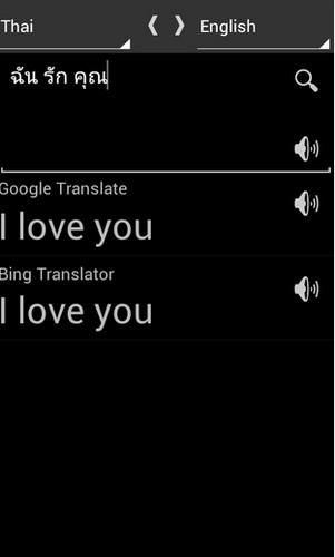 App แปลภาษา