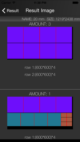 App คำนวณการตัดเหล็ก Cutting Pattern 2D