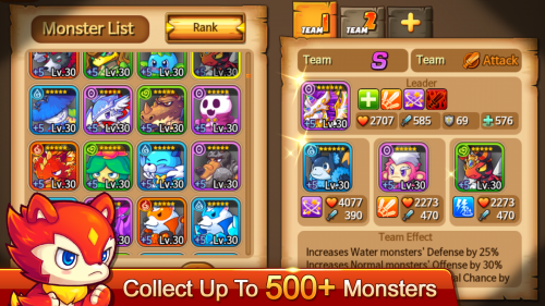 โหลดเกมส์ Monster Squad