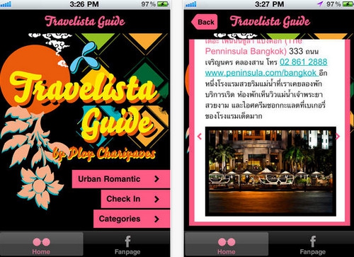 App แนะนำสถานที่ท่องเที่ยวในกรุงเทพ Travelista
