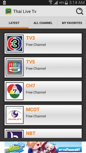 App ดูทีวีสด ThaiTv Live HD
