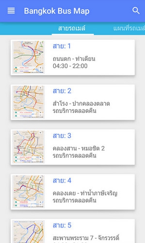 App แผนที่รถเมล์ Bangkok Bus Map