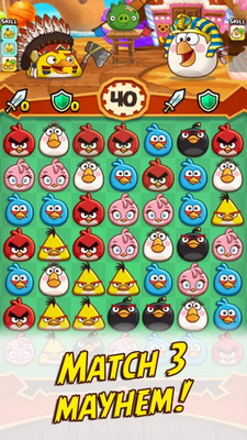 เกมส์ Angry Birds Fight