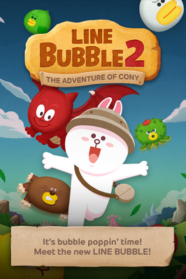 เกมส์ LINE Bubble 2 