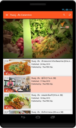 App ดูทีวี ThaiPBS News and Variety