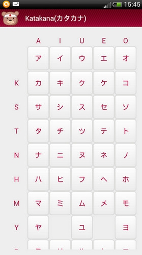 App เรียนภาษาญี่ปุ่น