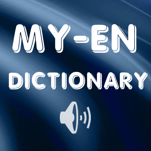 english myanmar dictionary software