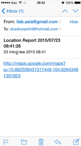 App แผนที่ Location Report