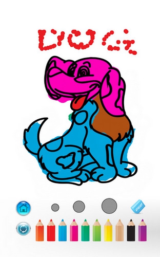 Download Animal Coloring Book (App ระบายสีการ์ตูน สัตว์น่ารัก ...