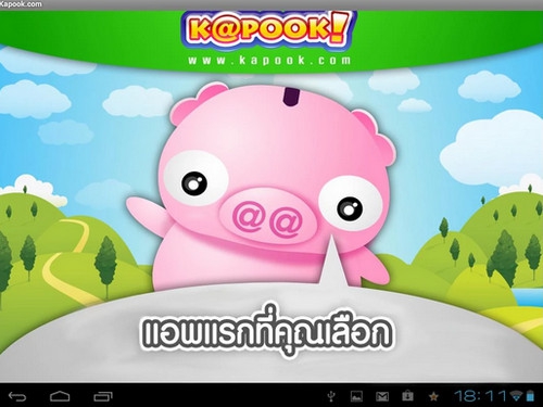 App อ่านข่าวกระปุก Kapook