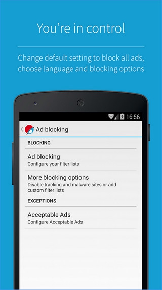 App เว็บเบราว์เซอร์ บล็อกโฆษณา Adblock Browser