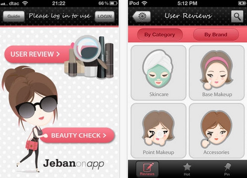 App ความสวยความงาม Jeban
